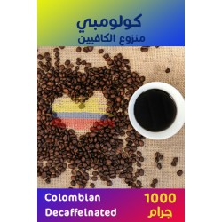 Colombian Decaffeinated 1000 g